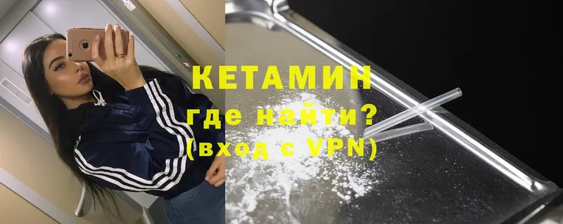 наркотики  KRAKEN зеркало  КЕТАМИН ketamine  Пролетарск 