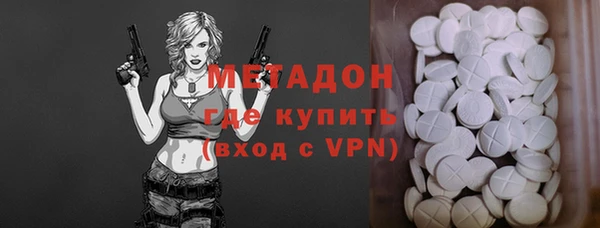 меф VHQ Вязьма